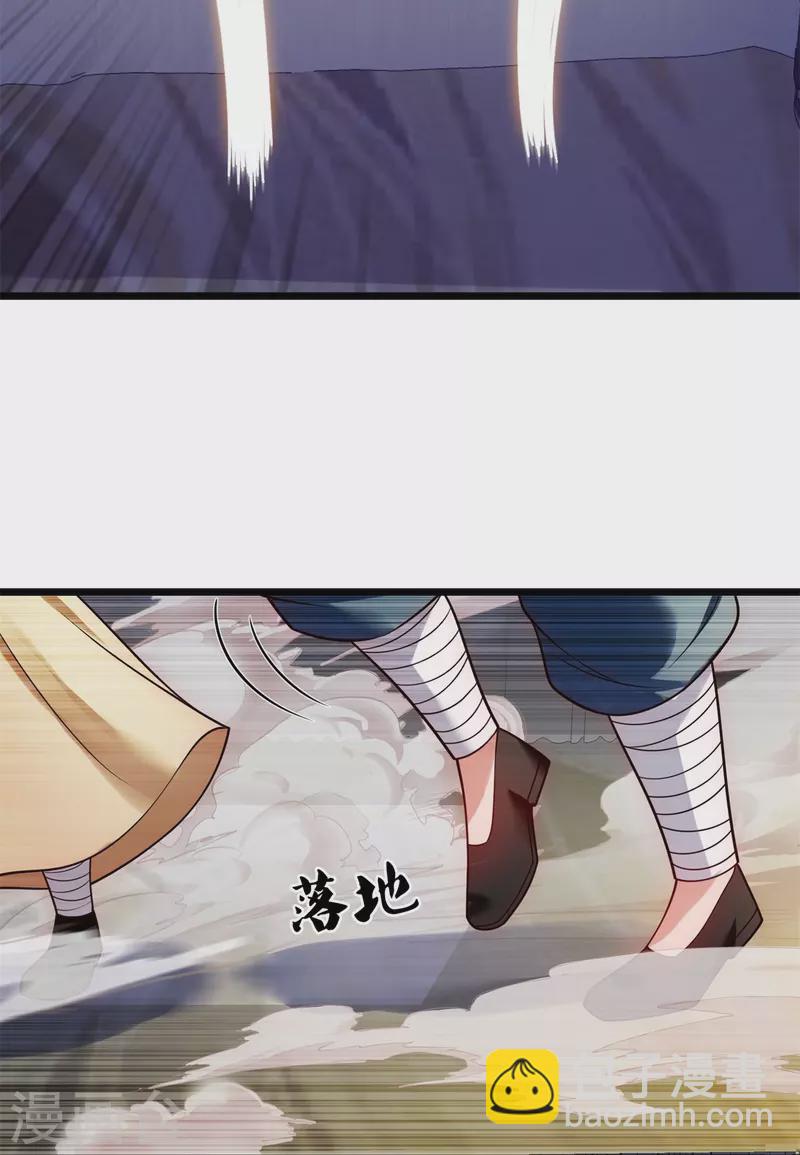 第284话 追杀-第289话