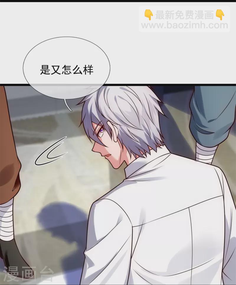 第284话 追杀-第289话