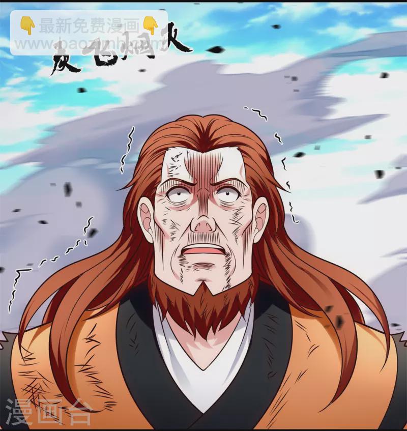 第286话 跪地求饶-第291话