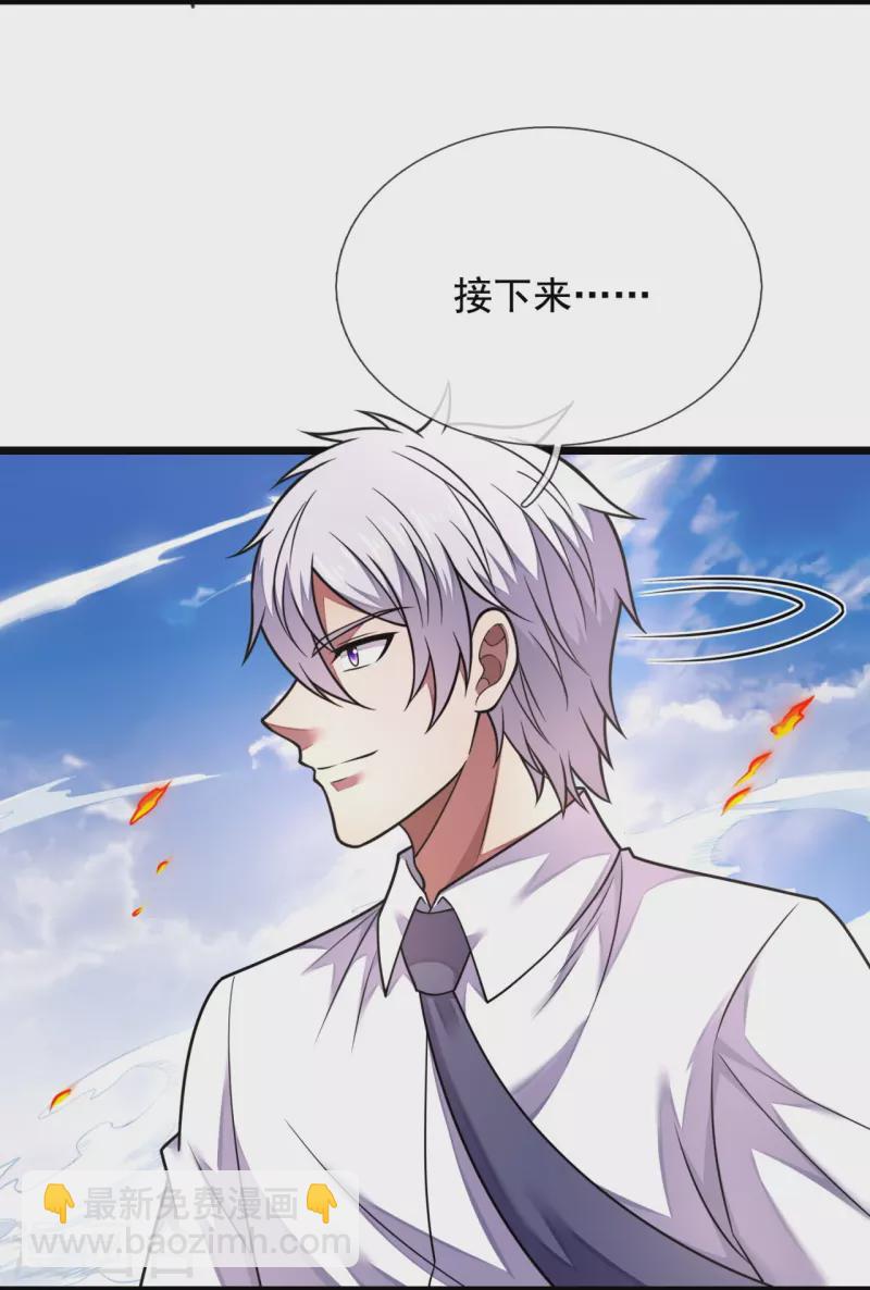 第286话 跪地求饶-第291话