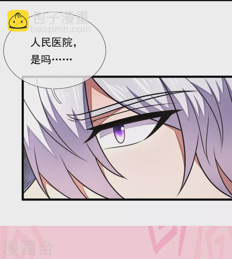 第286话 跪地求饶-第291话