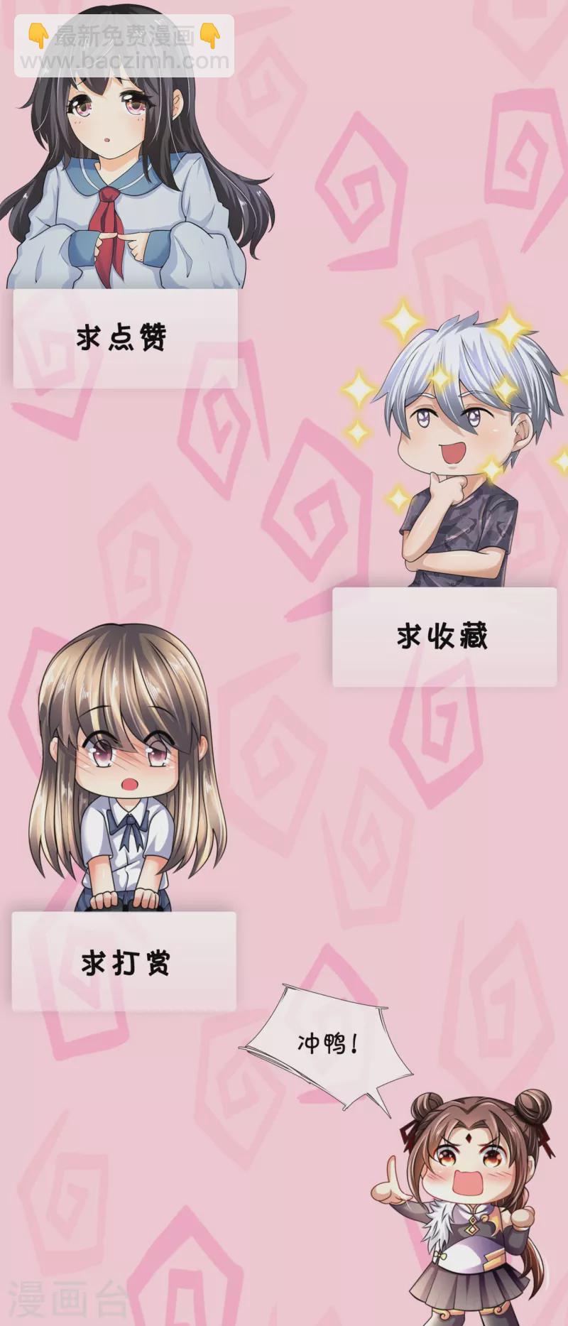 第286话 跪地求饶-第291话