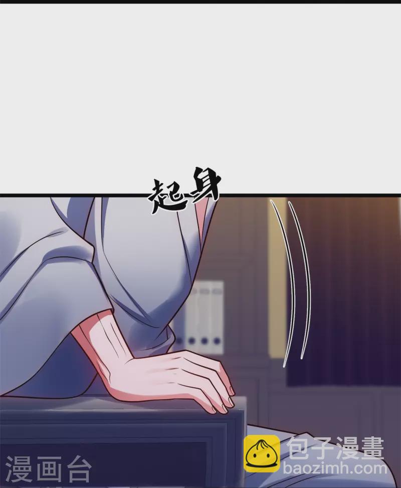 第288话 活捉林凡！-第293话