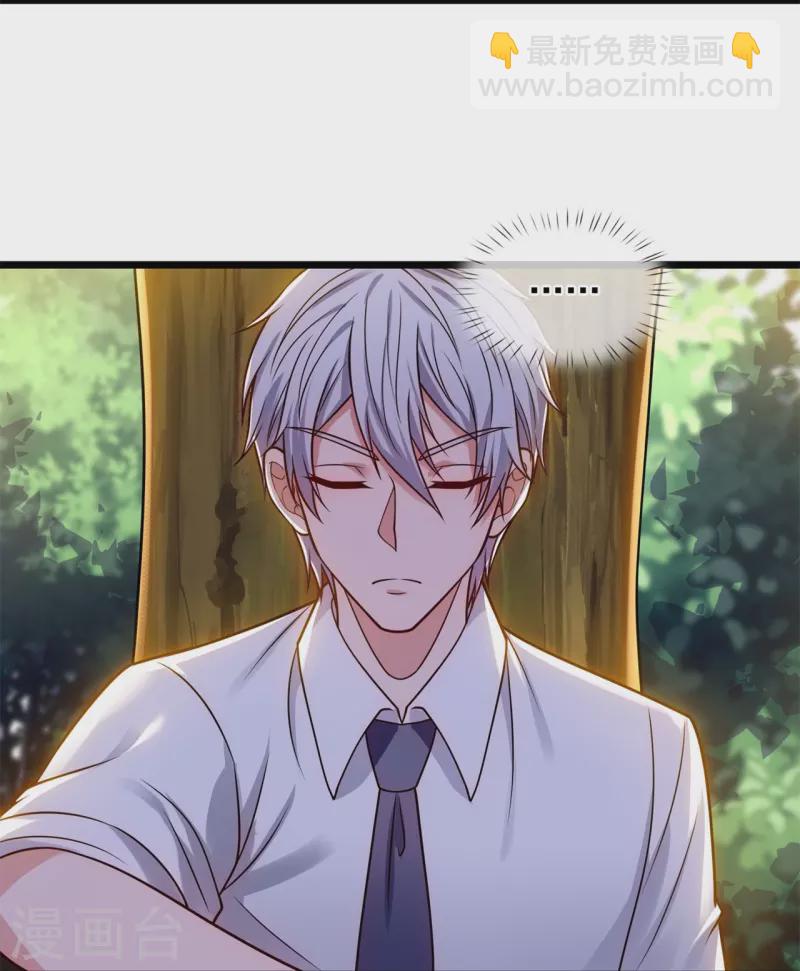 第288话 活捉林凡！-第293话