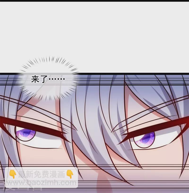 第288话 活捉林凡！-第293话