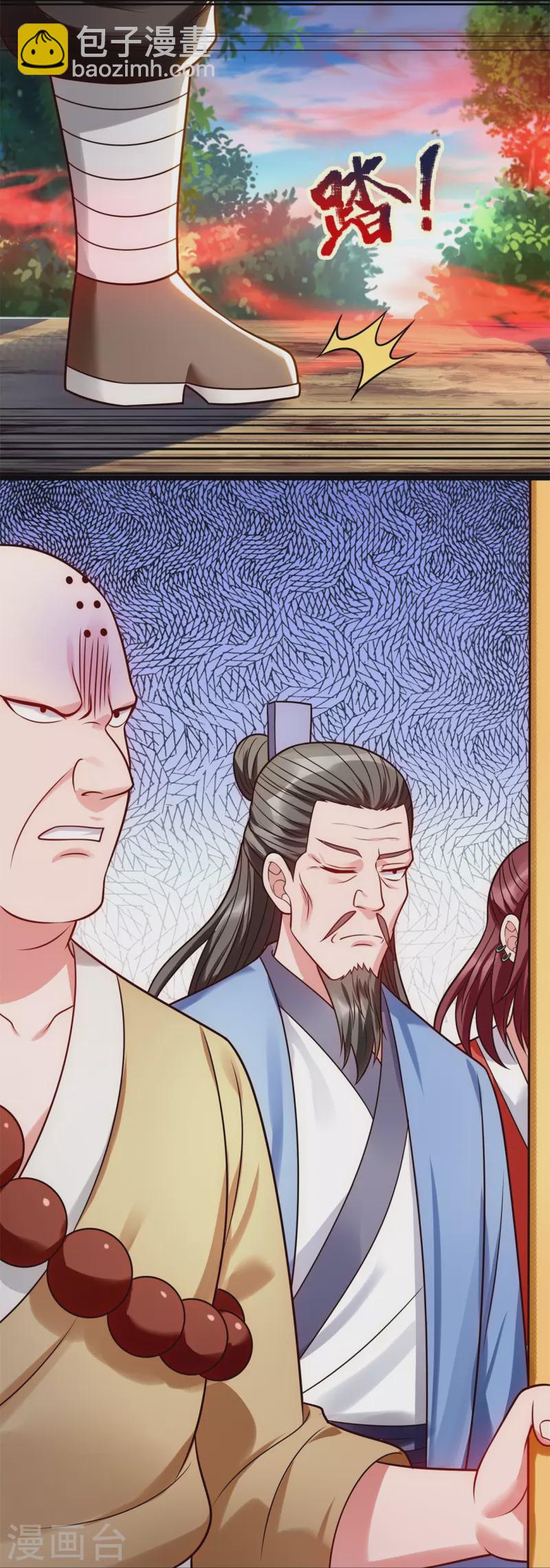 第288话 活捉林凡！-第293话