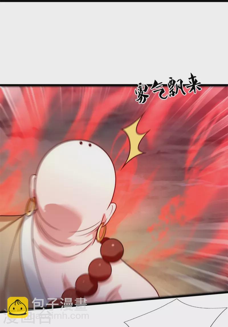 第288话 活捉林凡！-第293话