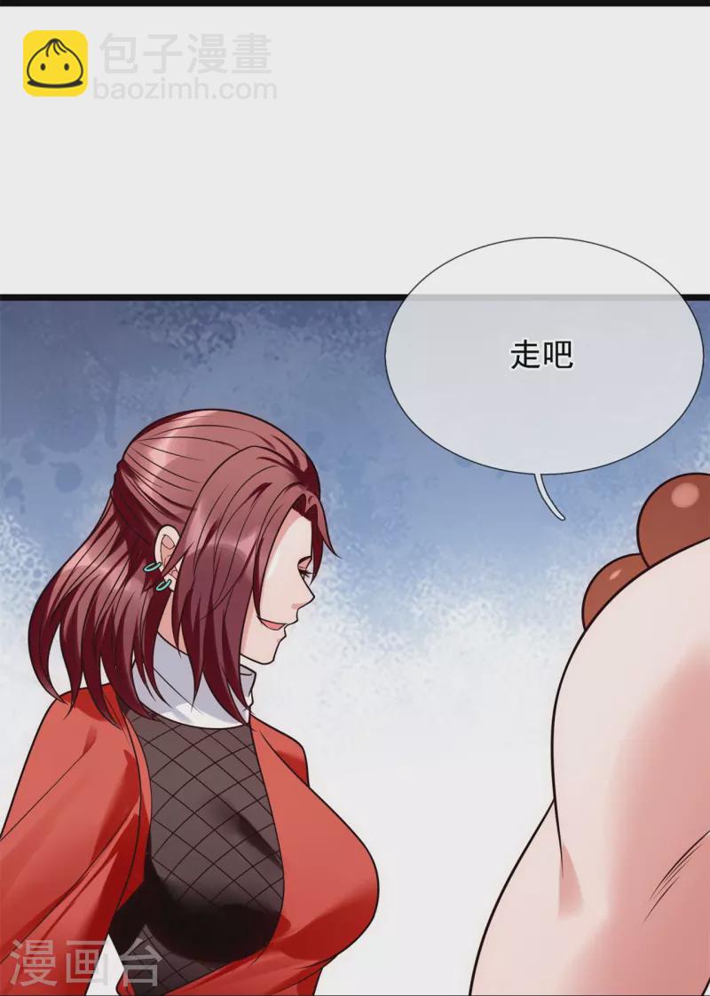 第288话 活捉林凡！-第293话
