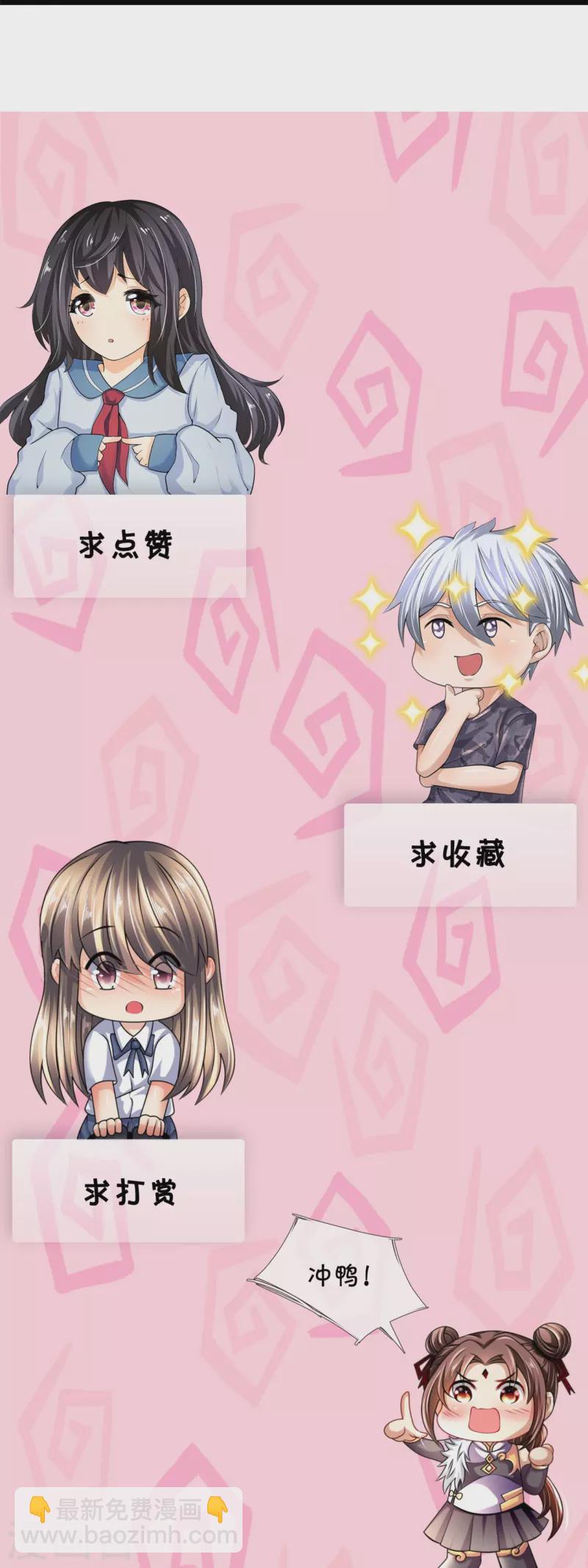 第288话 活捉林凡！-第293话