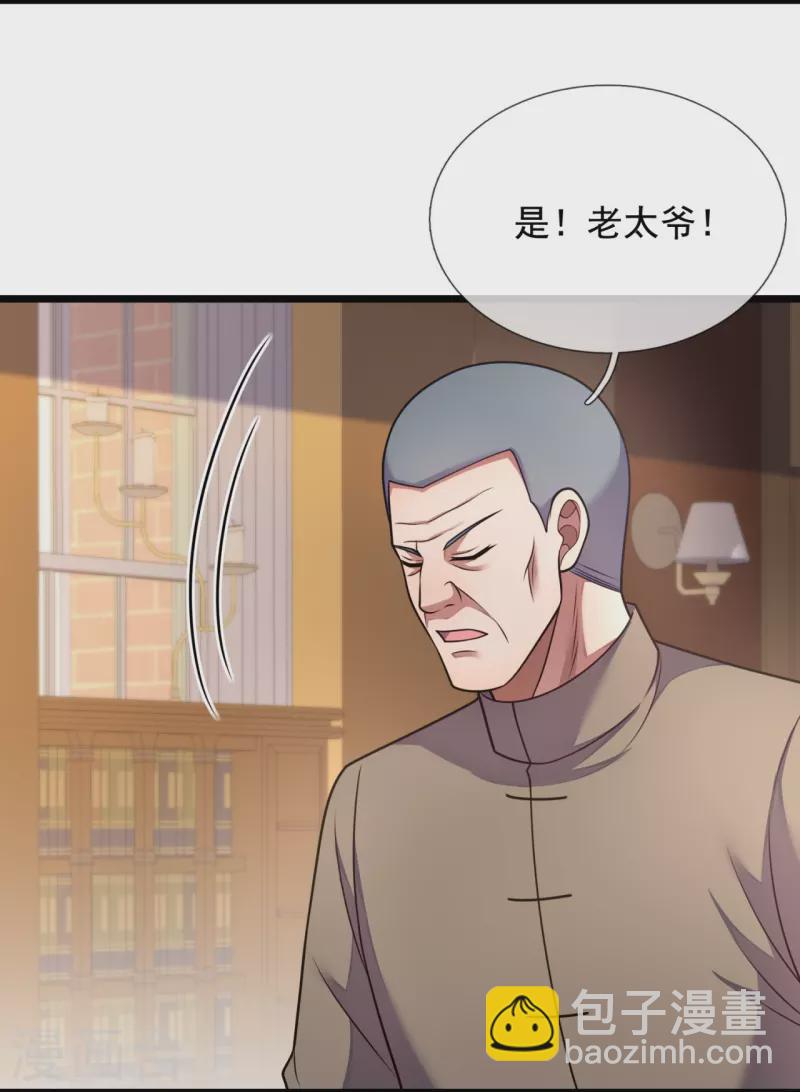 第288话 活捉林凡！-第293话