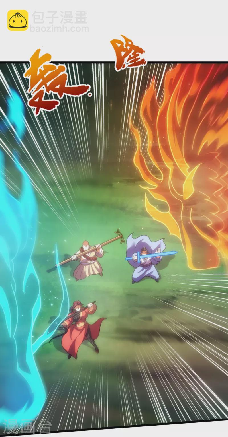 第290话 白家老祖现身-第295话