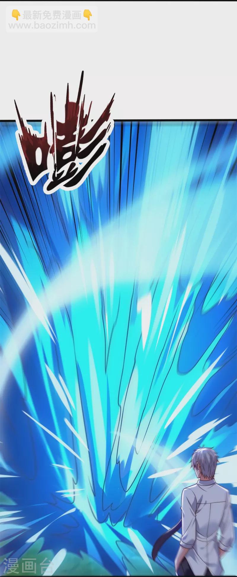 第290话 白家老祖现身-第295话