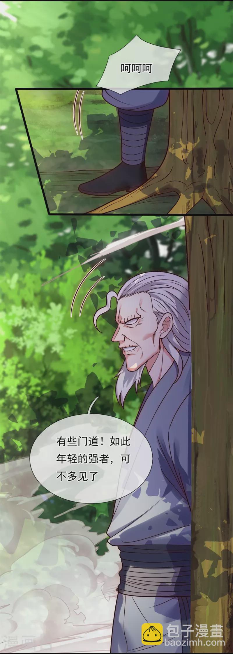 第290话 白家老祖现身-第295话