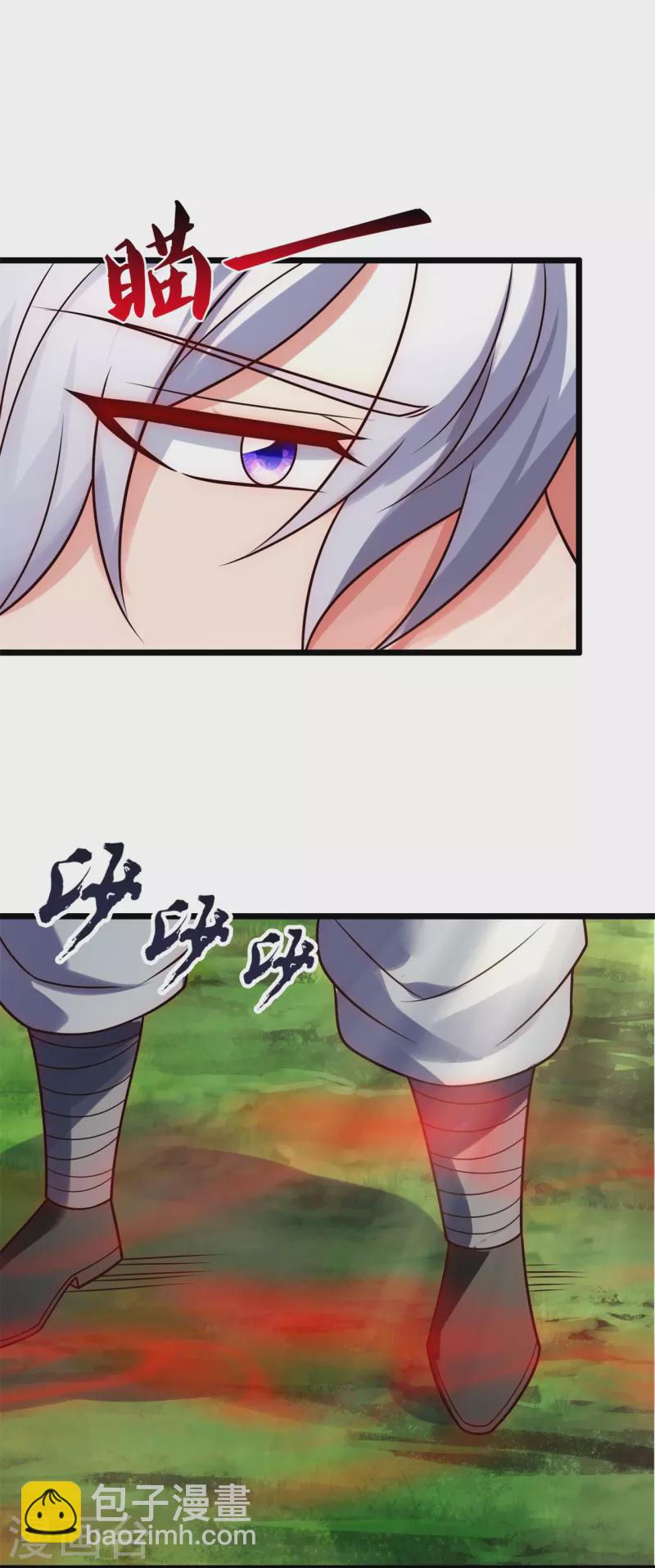 第290话 白家老祖现身-第295话