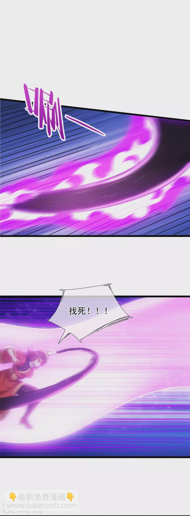 第290话 白家老祖现身-第295话