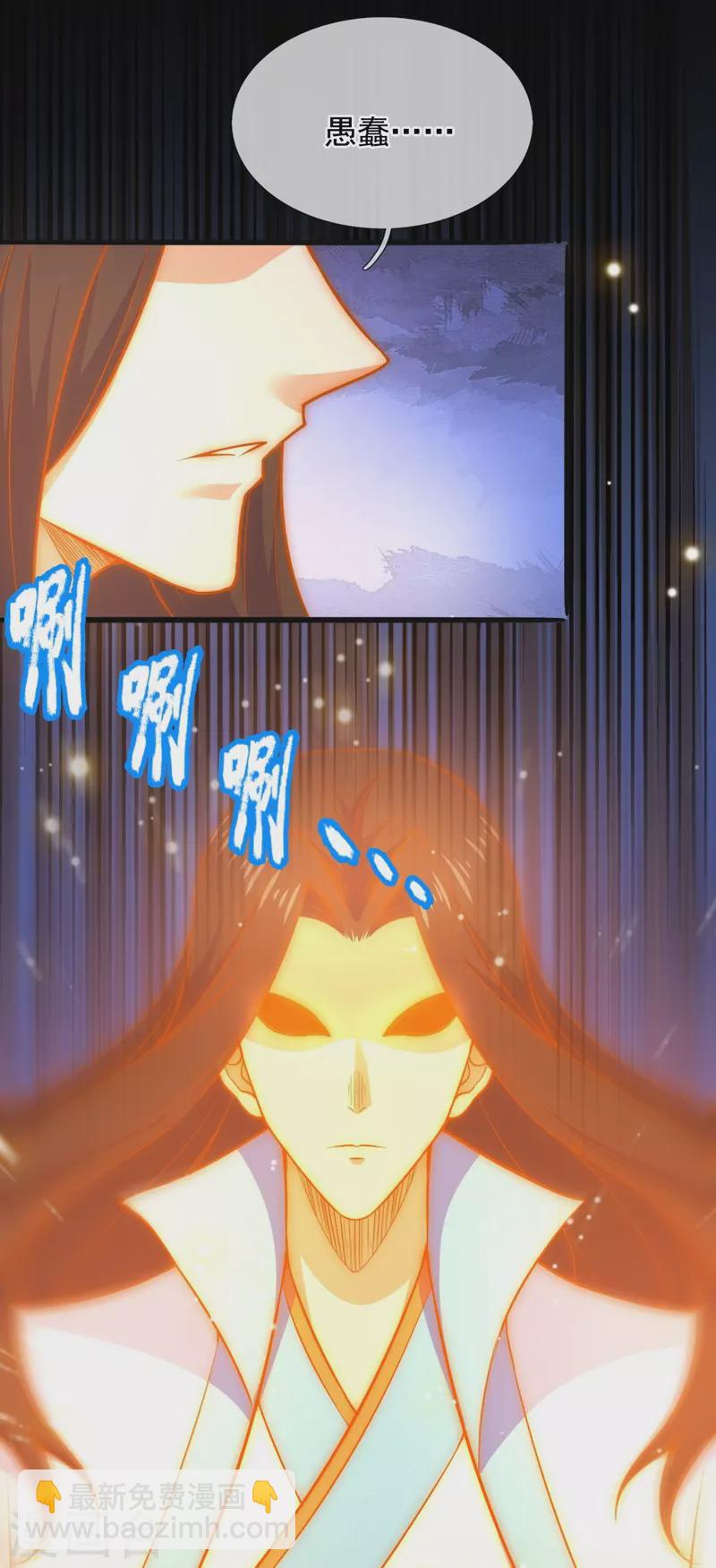 第292话 身死道消-第297话