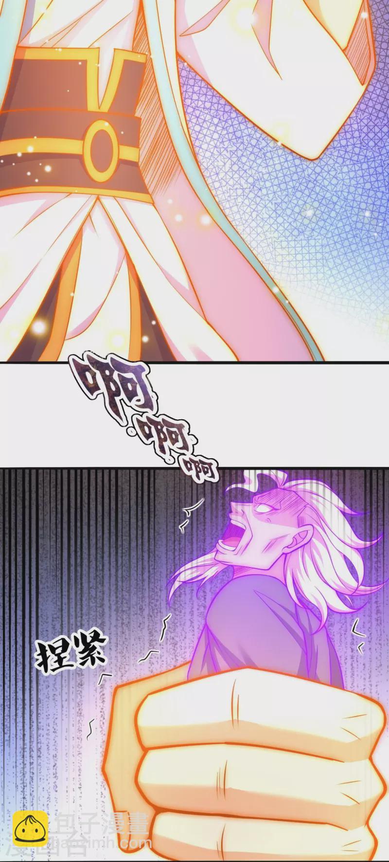 第292话 身死道消-第297话