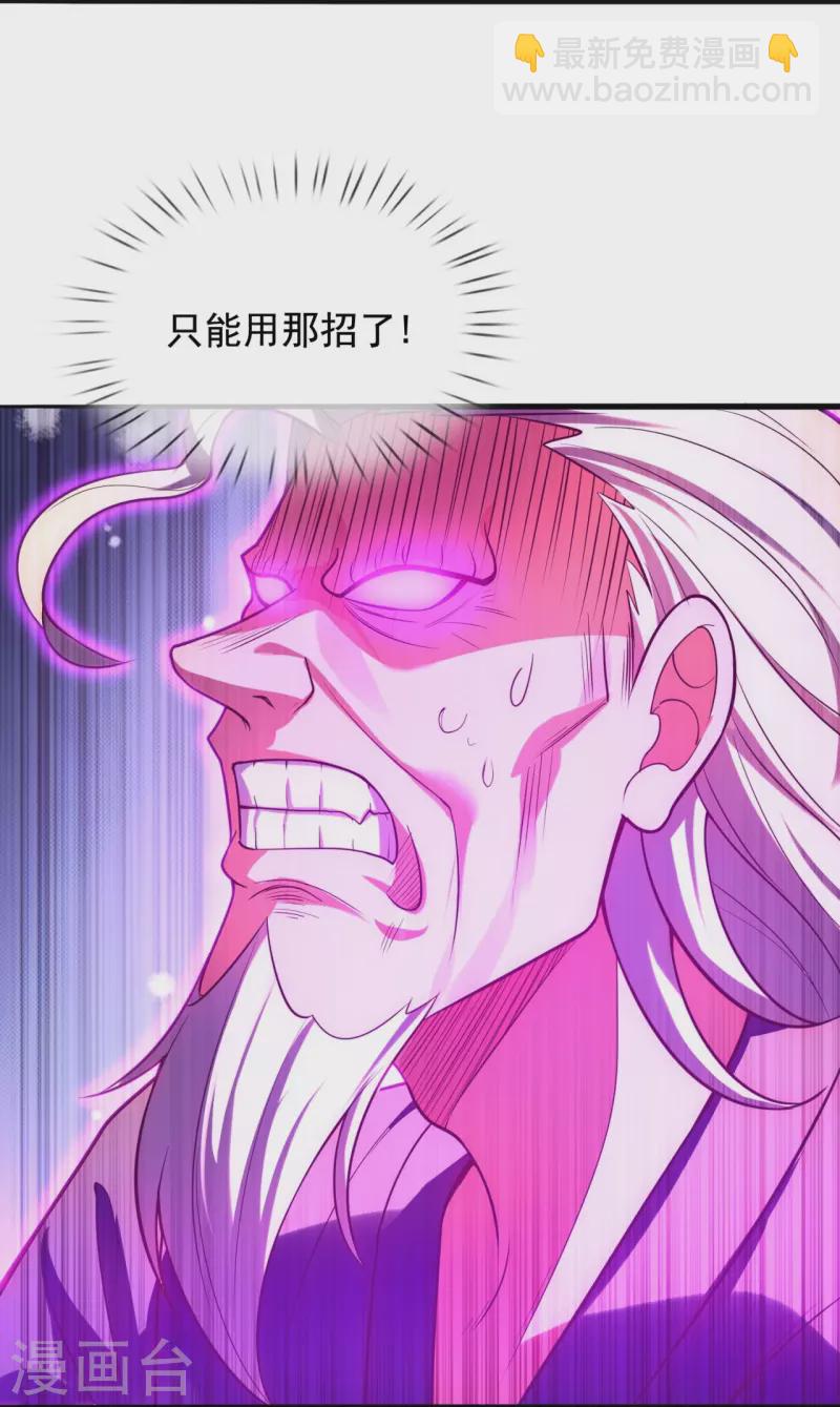 第292话 身死道消-第297话