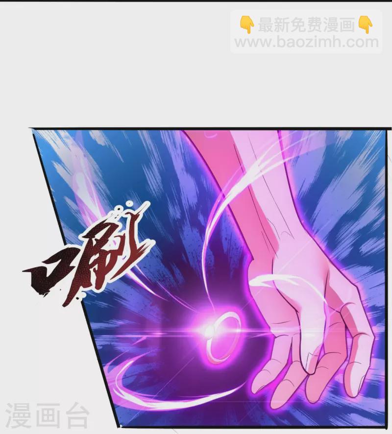 第292话 身死道消-第297话