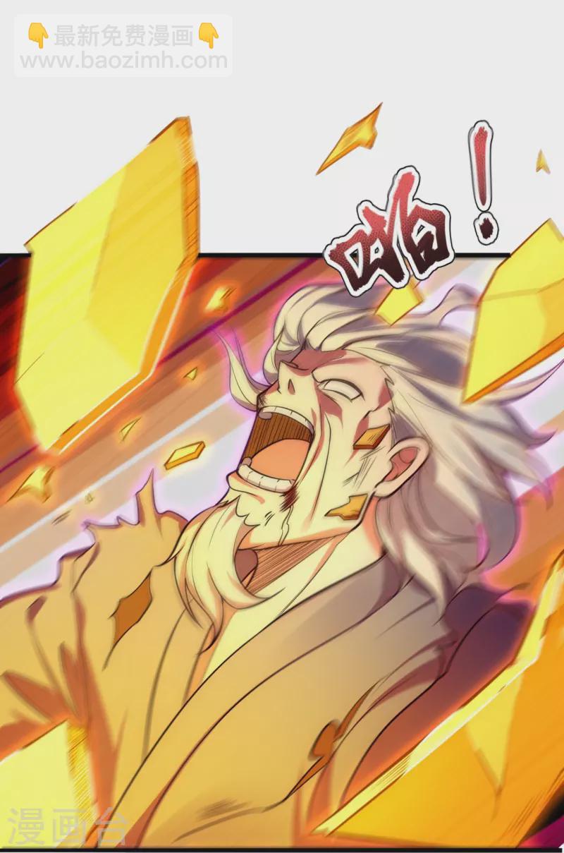 第292话 身死道消-第297话