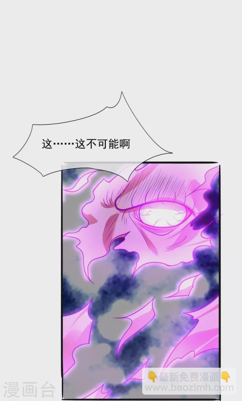 第292话 身死道消-第297话