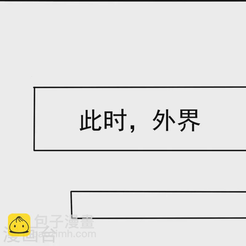 第292话 身死道消-第297话