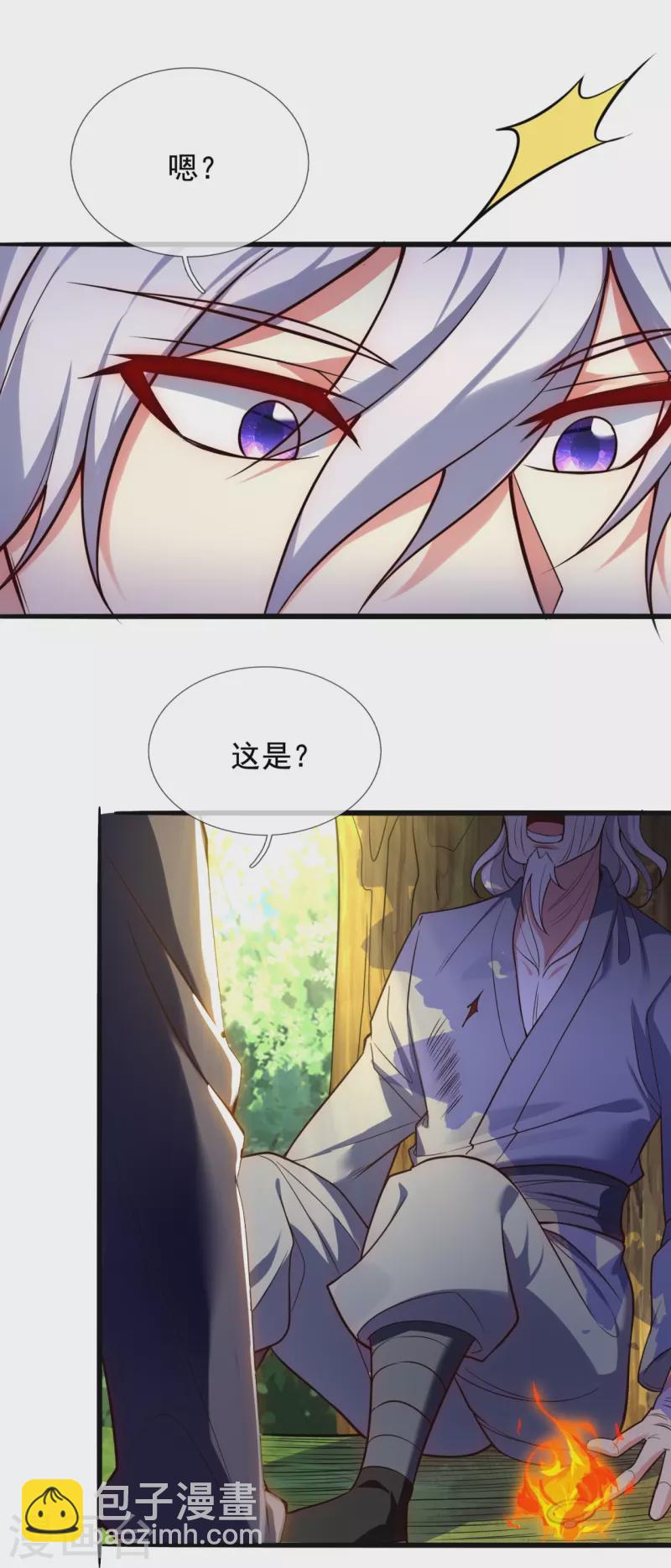 第292话 身死道消-第297话