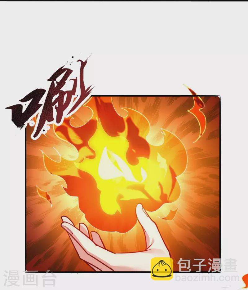 第292话 身死道消-第297话