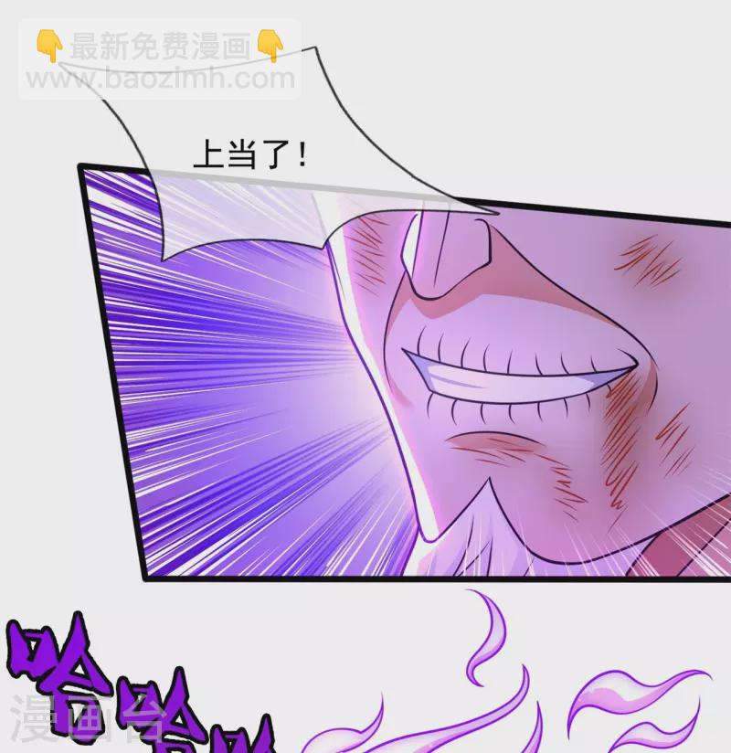 第292话 身死道消-第297话