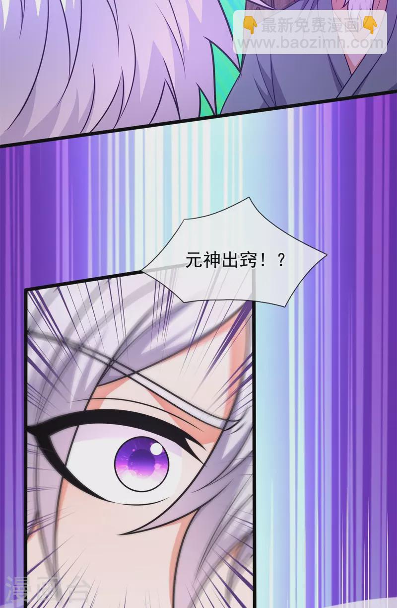 第292话 身死道消-第297话