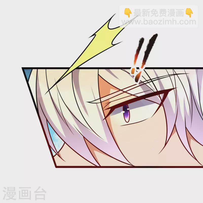 第294话 密室藏宝-第299话