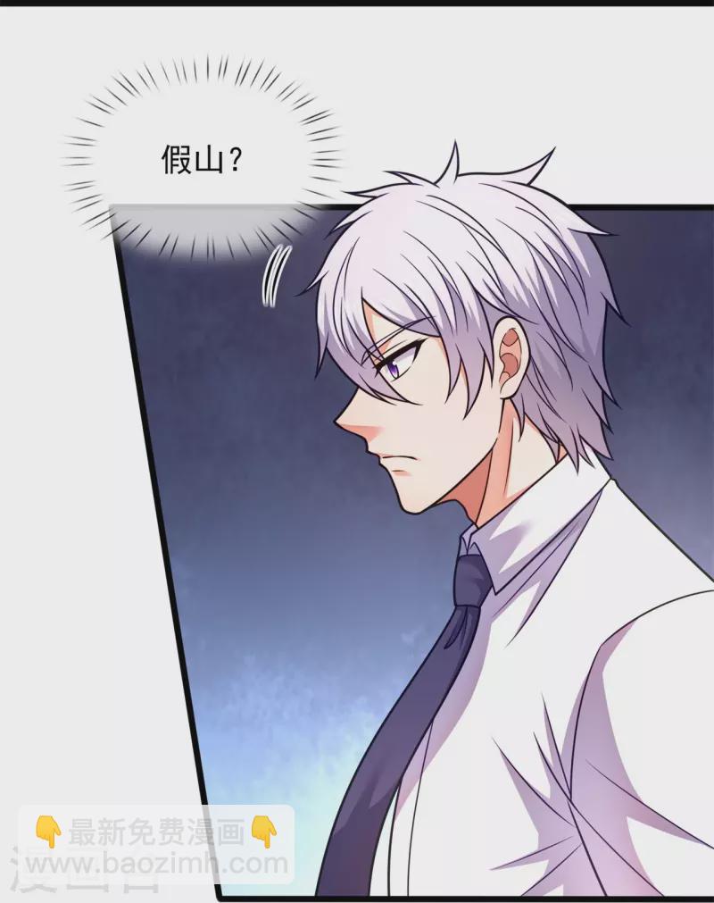 第294话 密室藏宝-第299话