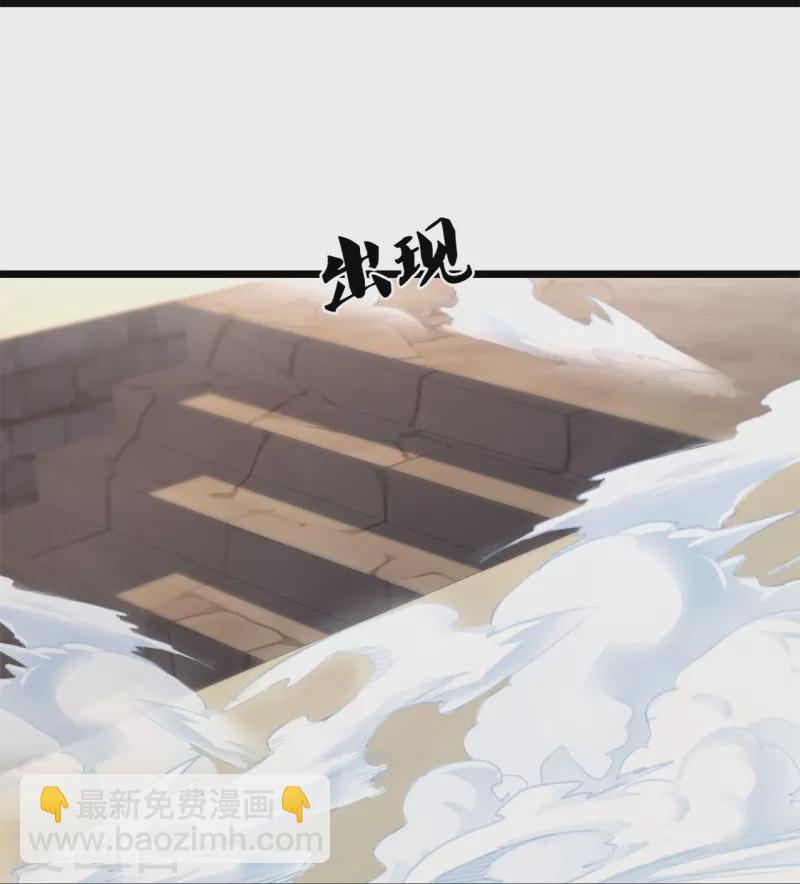 第294话 密室藏宝-第299话