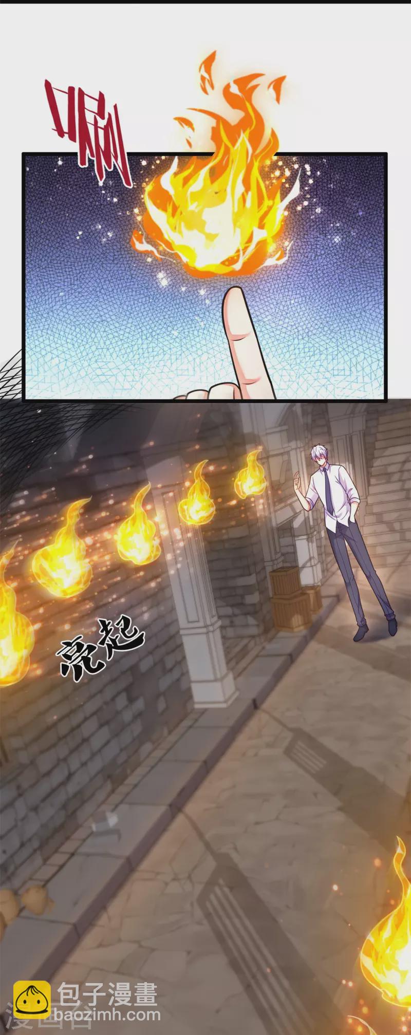 第294话 密室藏宝-第299话