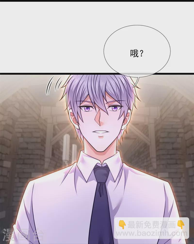 第294话 密室藏宝-第299话
