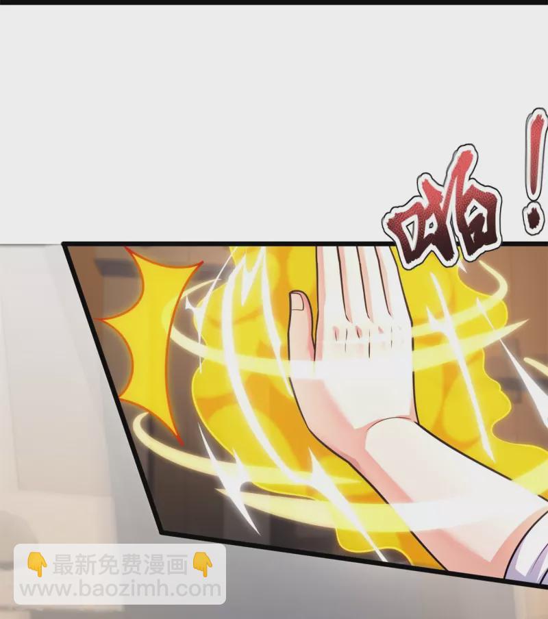 第294话 密室藏宝-第299话