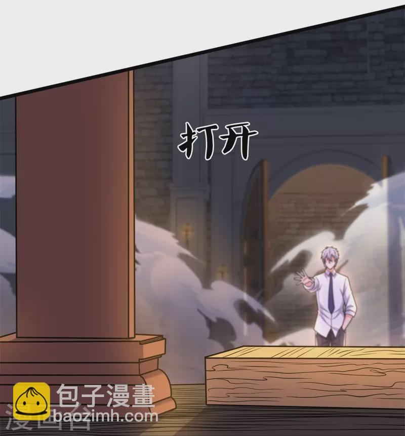 第294话 密室藏宝-第299话