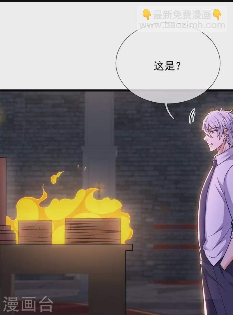 第294话 密室藏宝-第299话