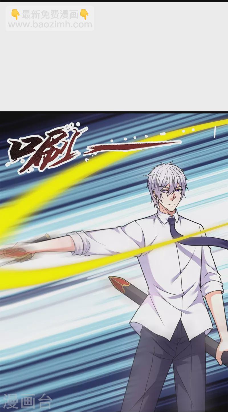 第294话 密室藏宝-第299话