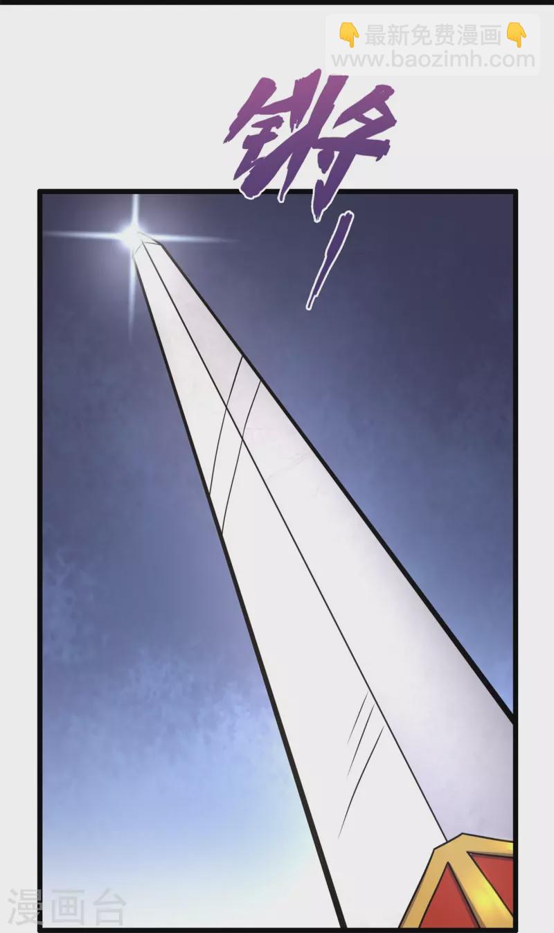 第294话 密室藏宝-第299话