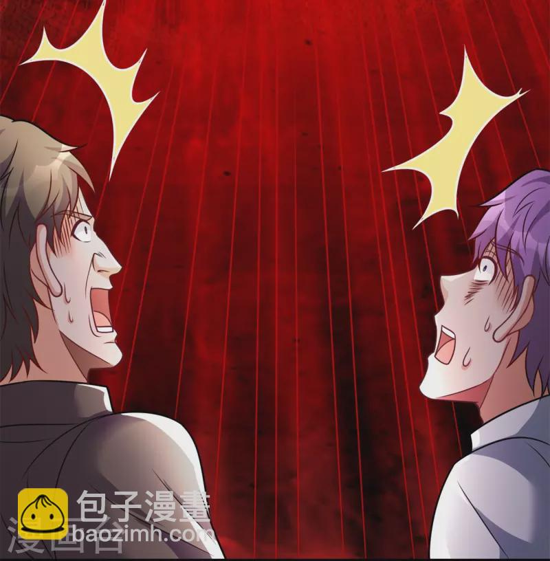 第294话 密室藏宝-第299话
