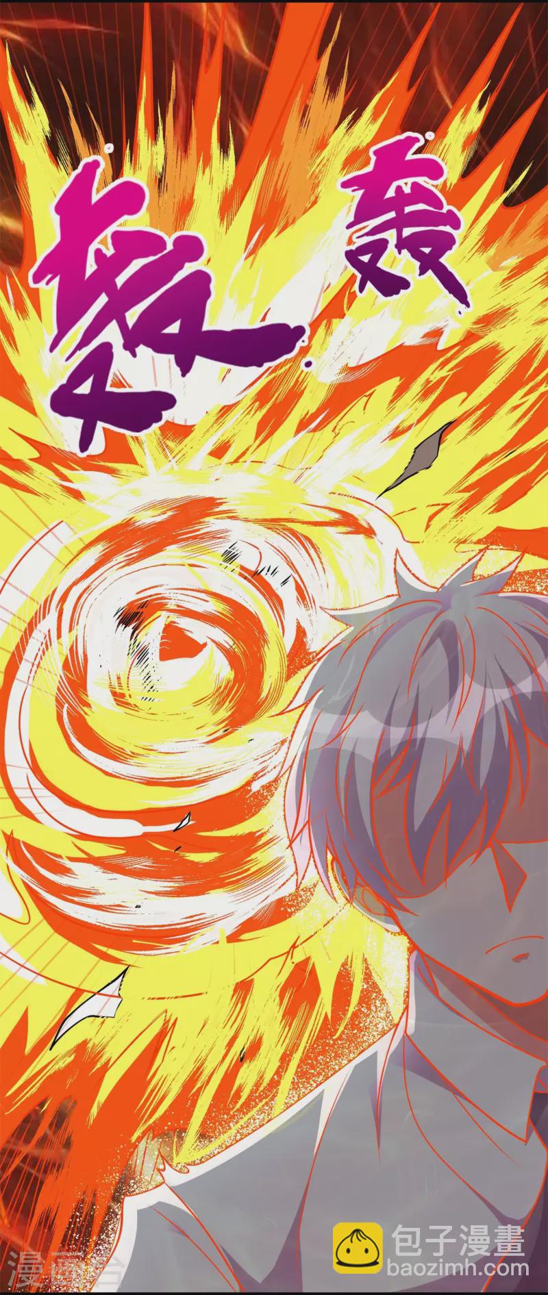第294话 密室藏宝-第299话