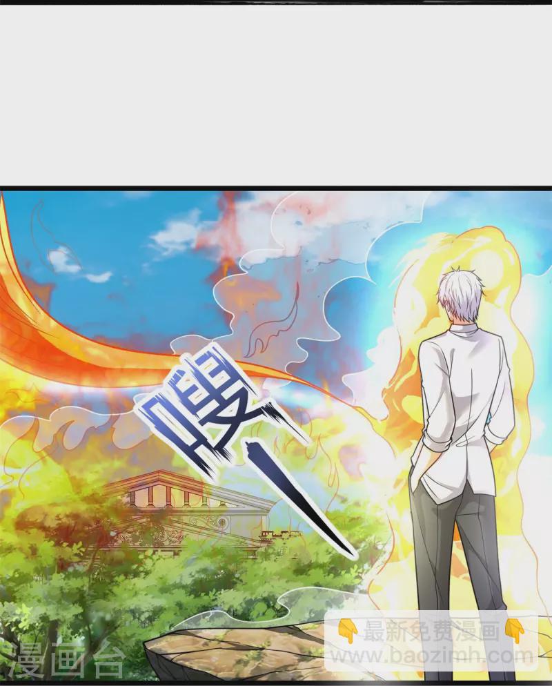 第294话 密室藏宝-第299话