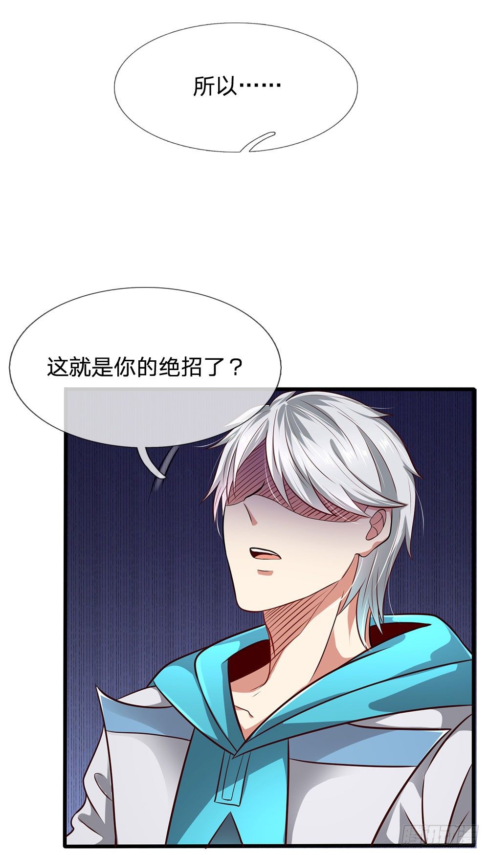 第31话-第31话