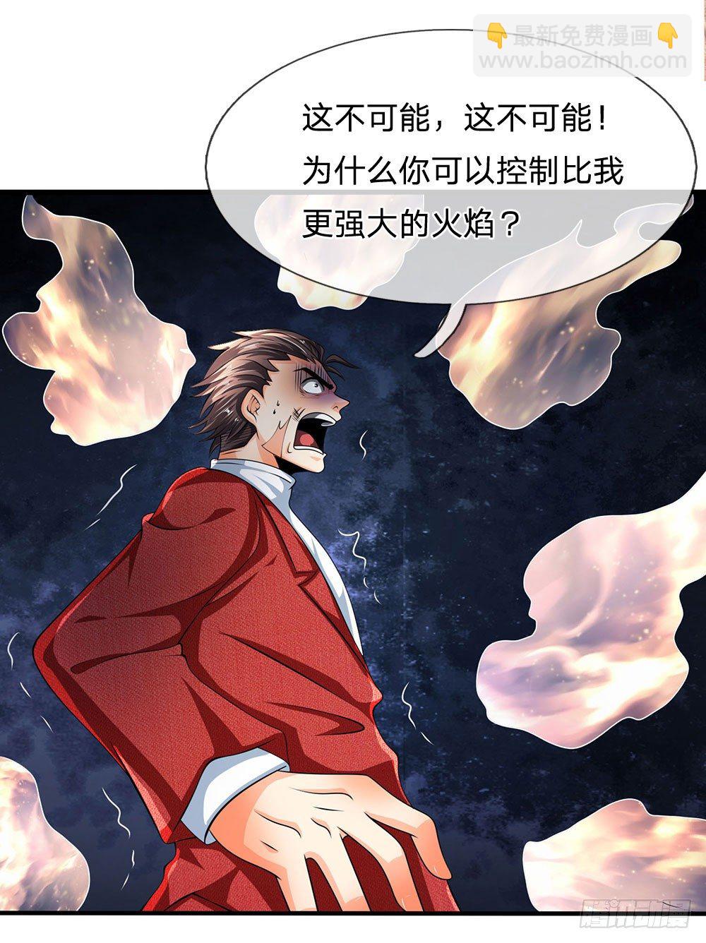 第31话-第31话