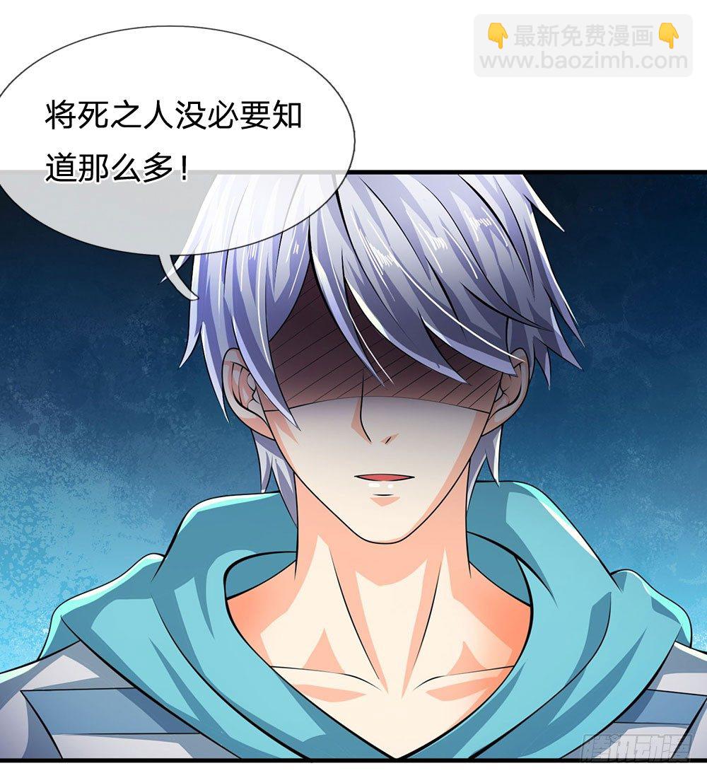 第31话-第31话