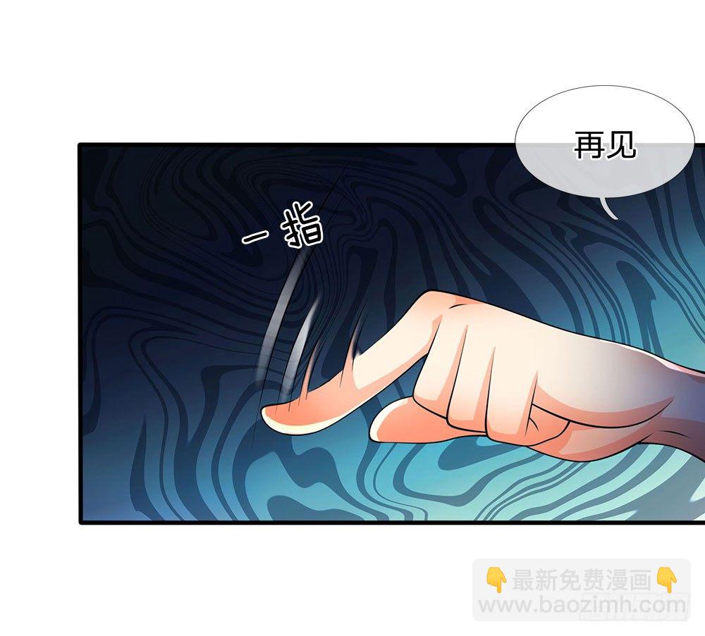 第31话-第31话