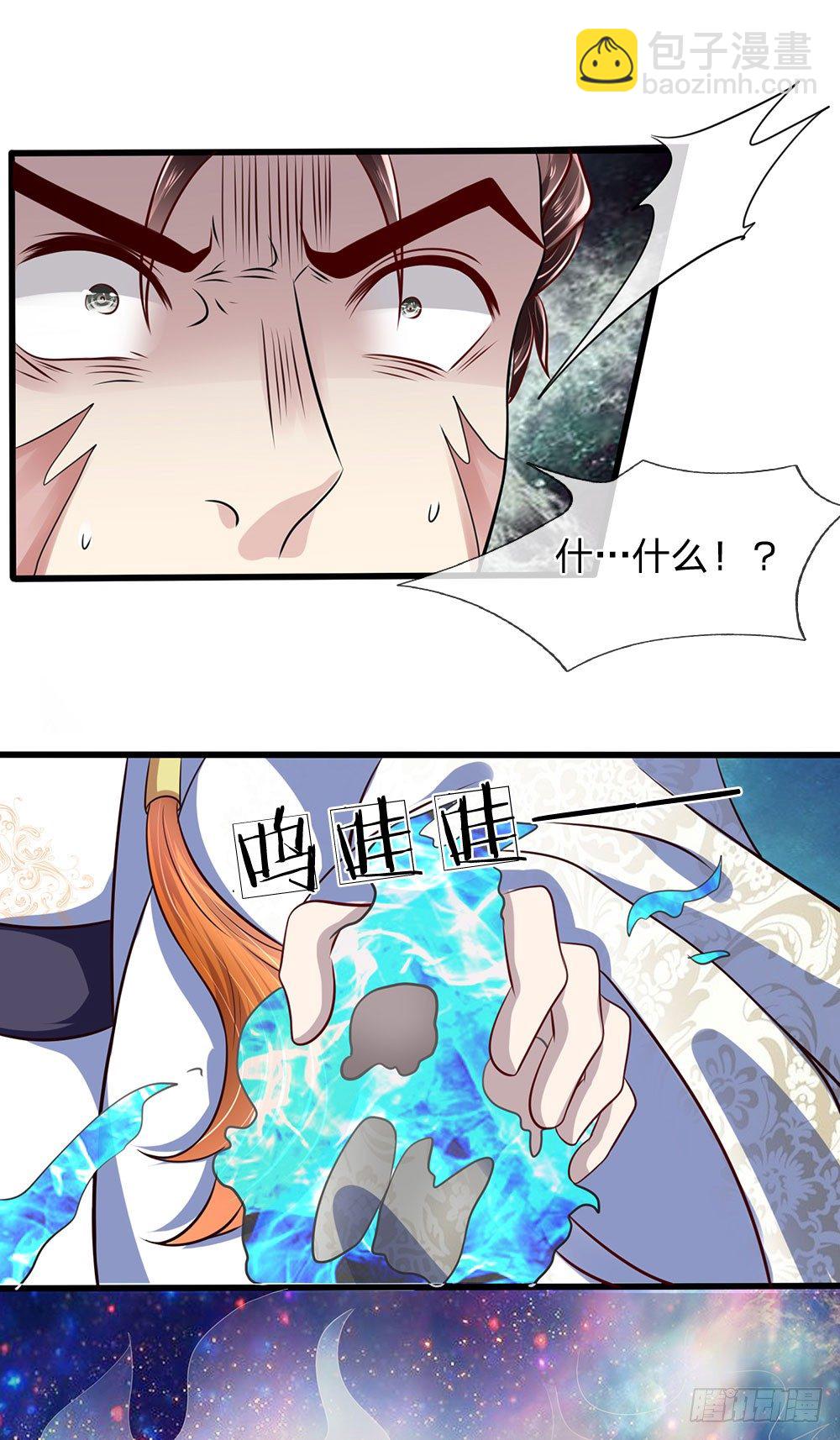 第31话-第31话