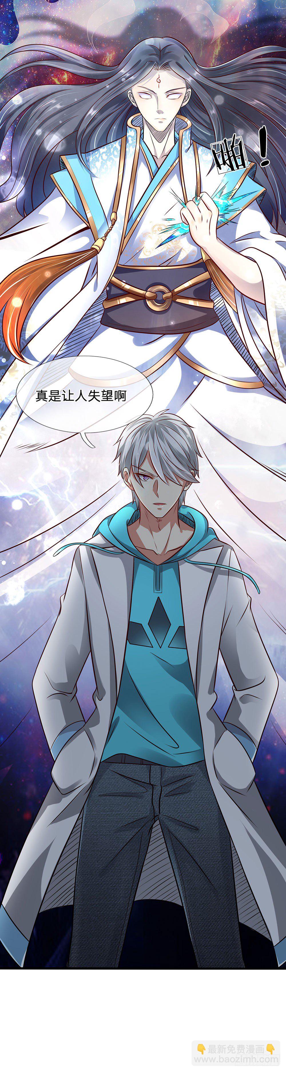 第31话-第31话