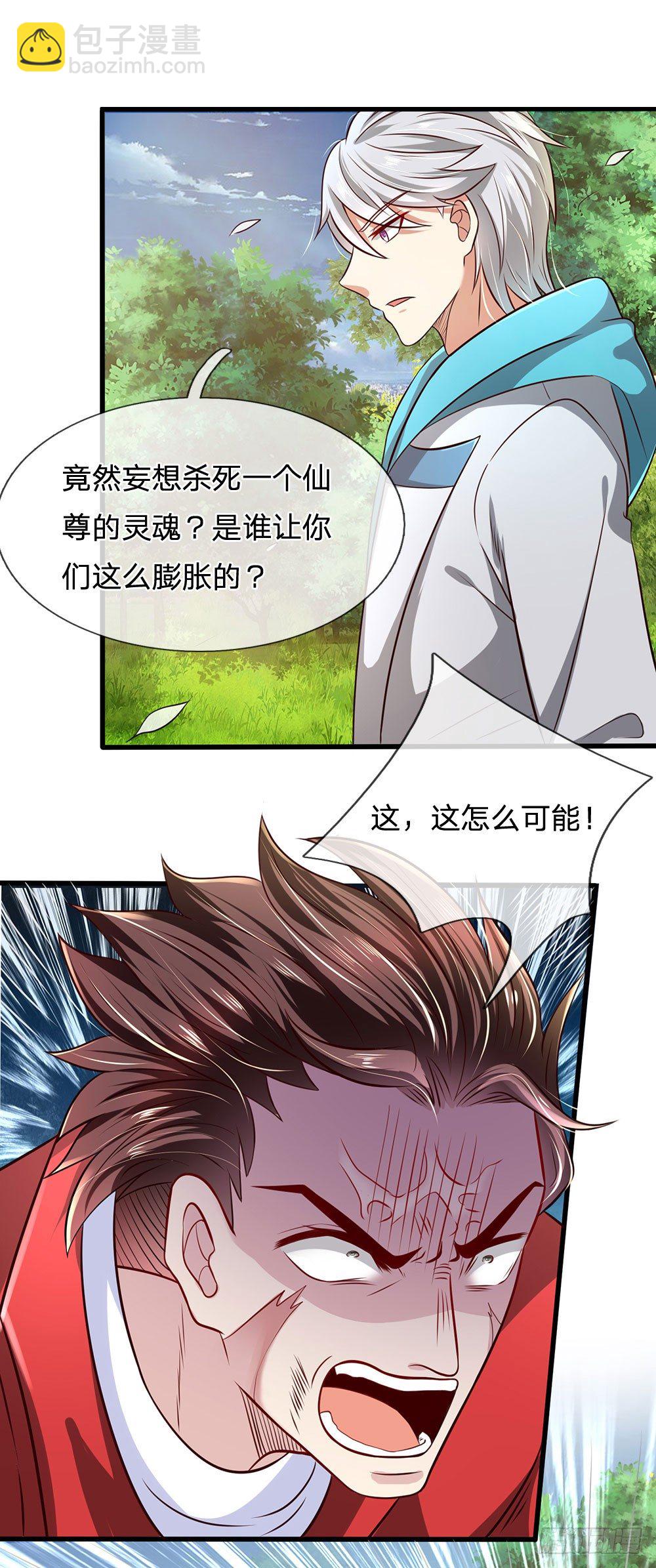 第31话-第31话